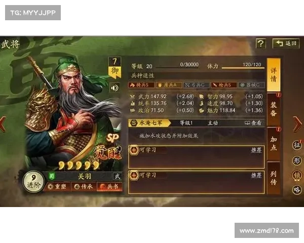 智取三国志:武将技能乱舞,战略版嘲讽狂欢 智取三国志:武将技能乱舞,战略版嘲讽狂欢