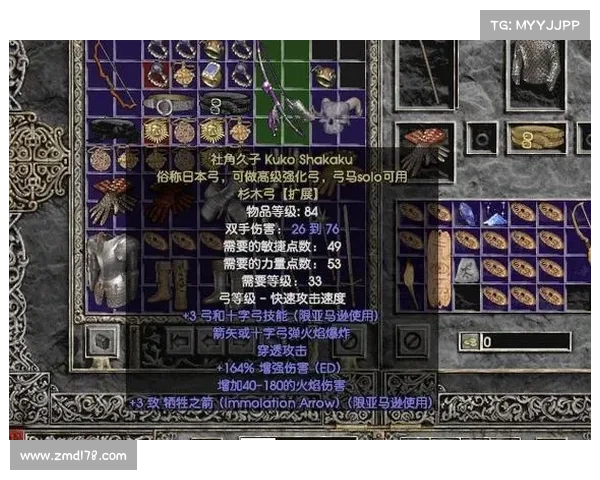 暗黑2重制版:装备属性导入,再现单机乐趣 暗黑2重制版:装备属性导入,再现单机乐趣