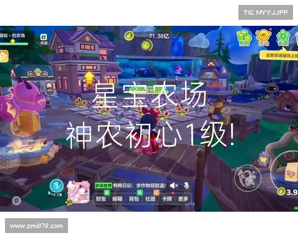 星谷联机:农场友谊的种子 星谷联机:农场友谊的种子