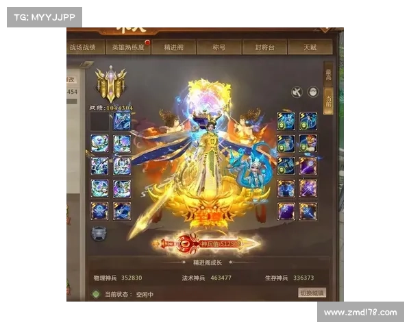 梦三国:熔炼装备,锻造传奇 梦三国:熔炼装备,锻造传奇