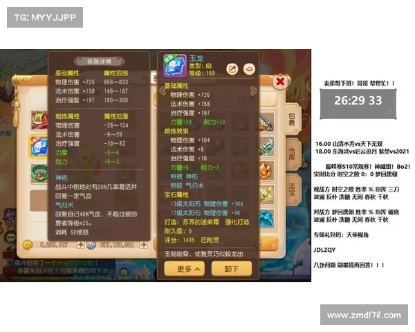 梦幻手游不屈:逆境崛起,谱写传奇 梦幻手游不屈:逆境崛起,谱写传奇