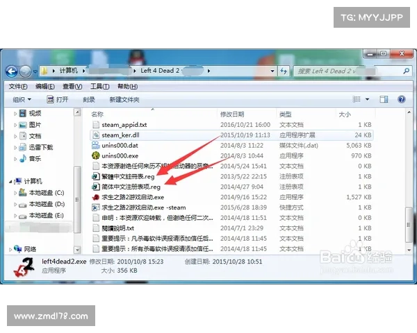 清除单机游戏注册列表的有效方法 清除单机游戏注册列表的有效方法