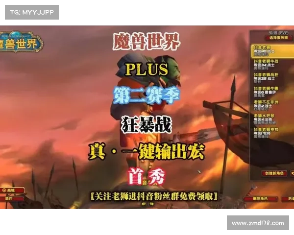 狂暴战:双持武器之道 狂暴战:双持武器之道