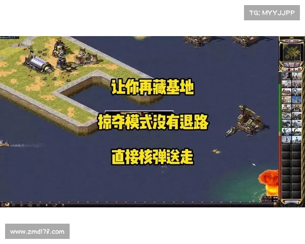 红警:核弹来袭,如何逃生? 红警:核弹来袭,如何逃生?