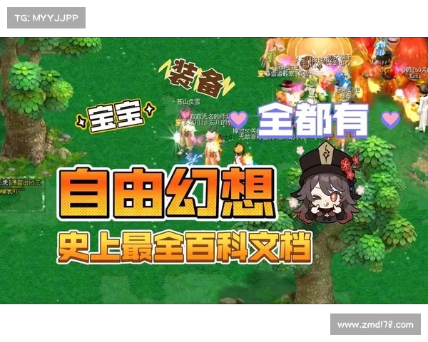 自由幻想礼包攻略:新手必备,老手必看 自由幻想礼包攻略:新手必备,老手必看