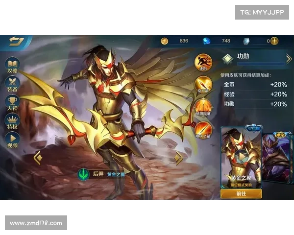 英魂之刃后羿射程无限 轻松称霸战场 英魂之刃后羿射程无限 轻松称霸战场