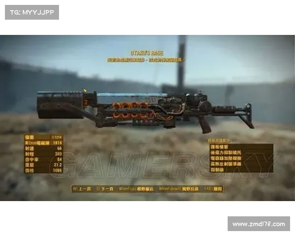 辐射4:武器传奇特效模块视频全解析 辐射4:武器传奇特效模块视频全解析