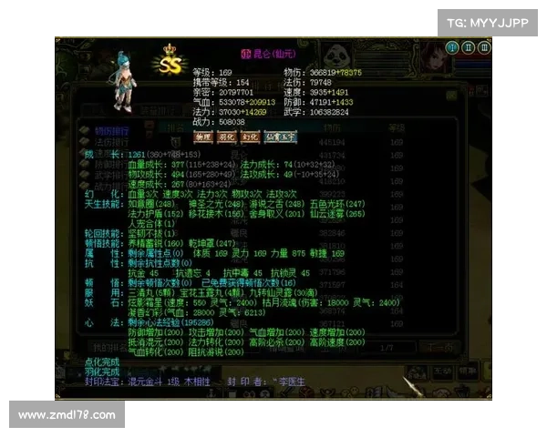 问道手游3开、问道手游3开最强队伍号:问道3开寻仙路,逍遥自在任遨游 问道手游3开、问道手游3开最强队伍号:问道3开寻仙路,逍遥自在任遨游