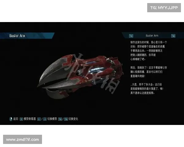 鬼泣五尼禄:机械手动技能切换的绝技之道 鬼泣五尼禄:机械手动技能切换的绝技之道